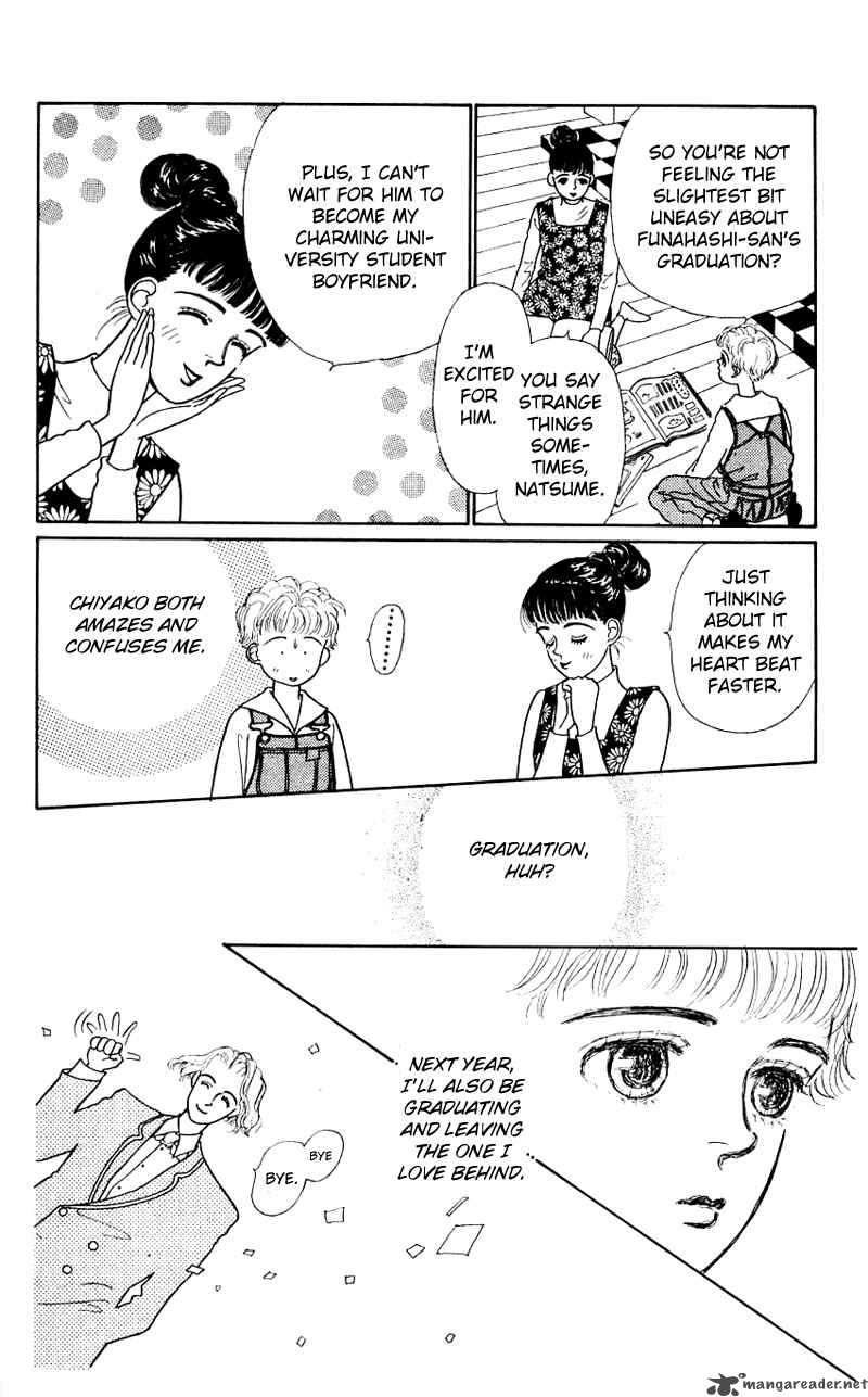PII Natsu Ga Ippai 14 9