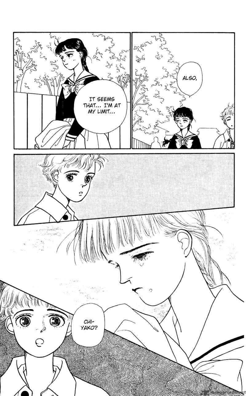 PII Natsu Ga Ippai 15 7