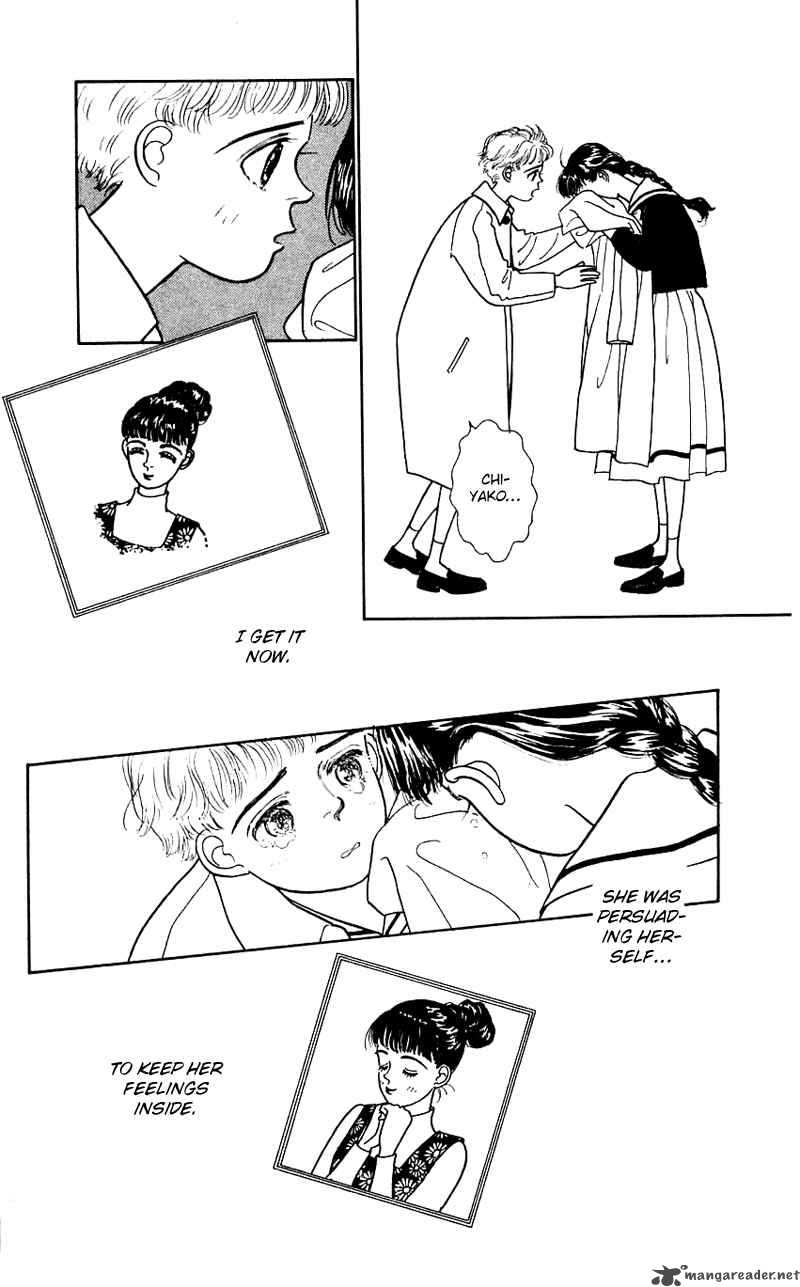 PII Natsu Ga Ippai 15 8