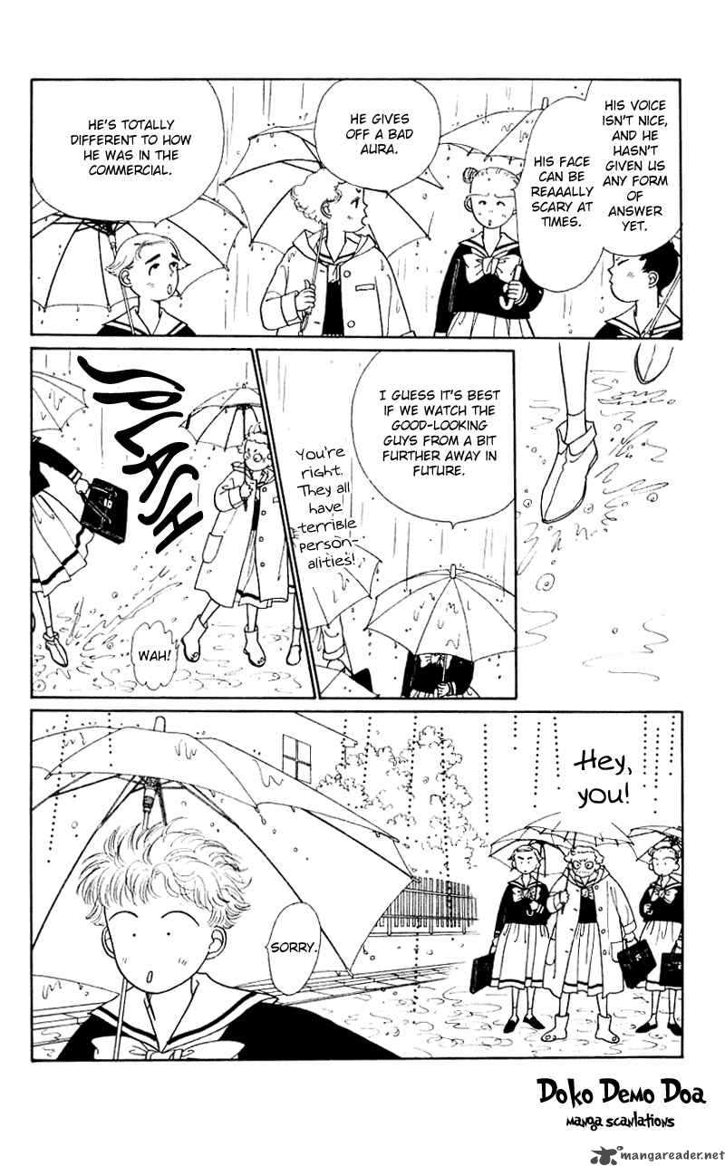 PII Natsu Ga Ippai 16 8