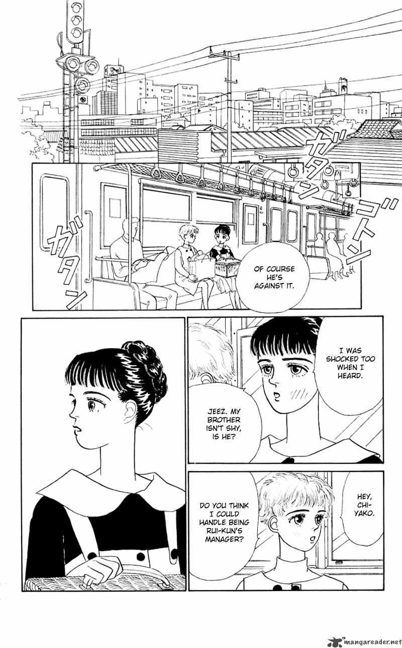 PII Natsu Ga Ippai 17 13