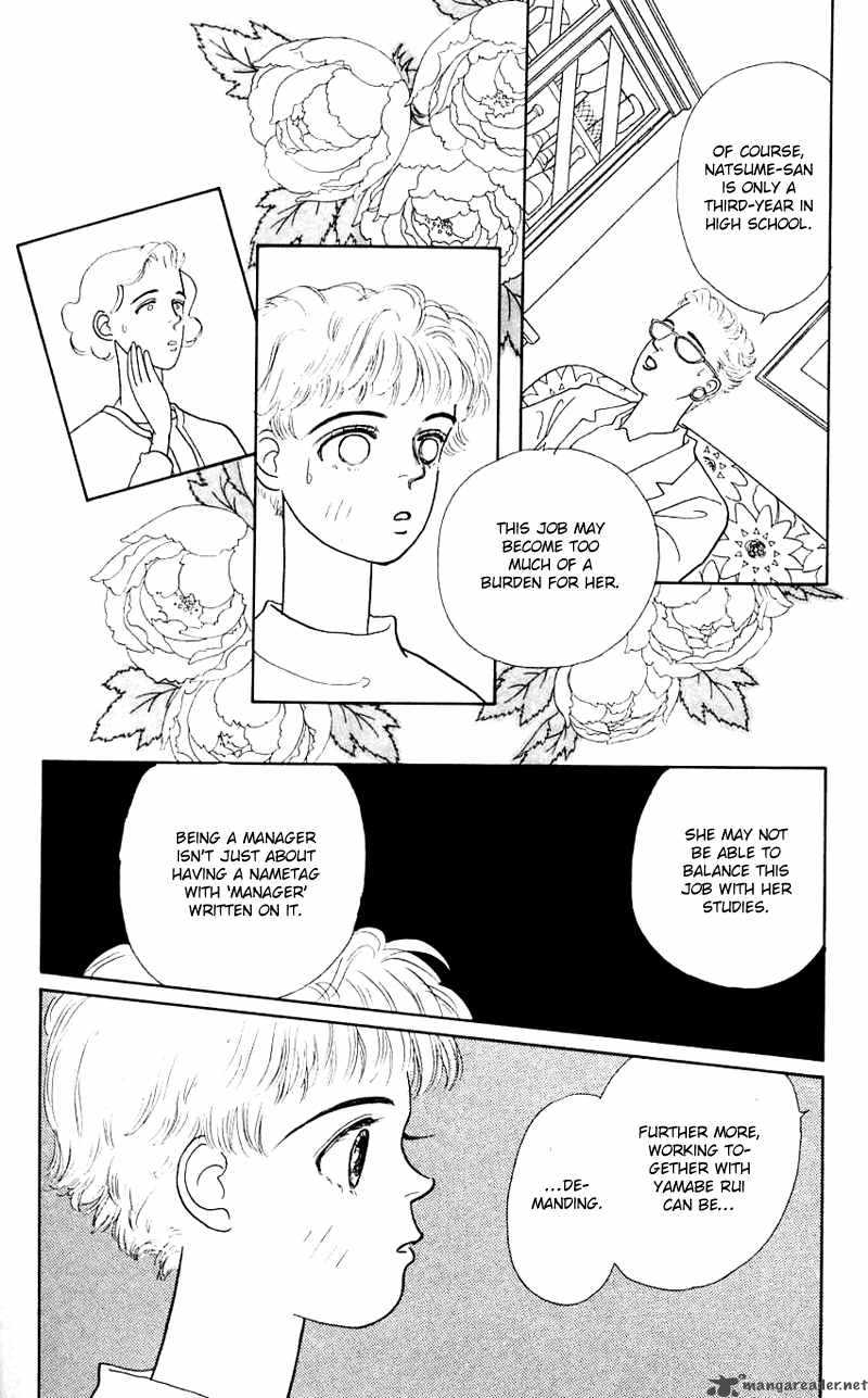 PII Natsu Ga Ippai 17 9