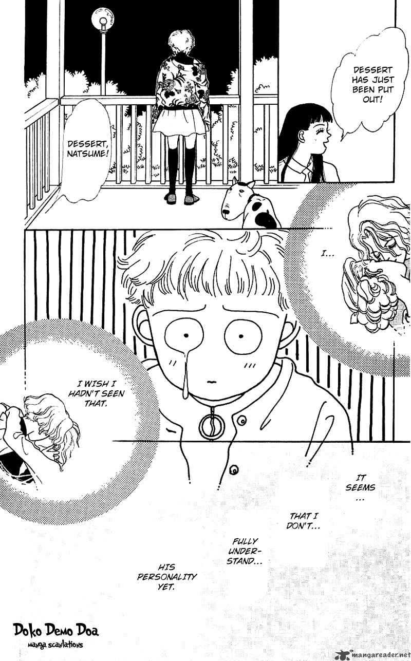PII Natsu Ga Ippai 2 13