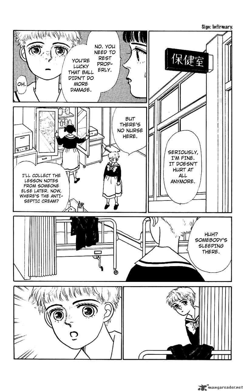 PII Natsu Ga Ippai 2 17