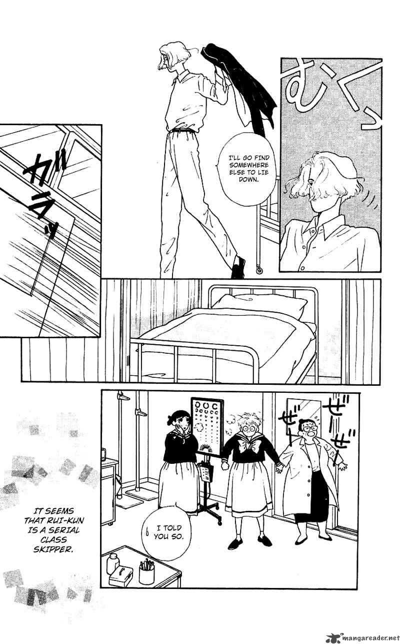PII Natsu Ga Ippai 2 20