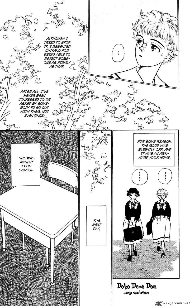 PII Natsu Ga Ippai 2 24