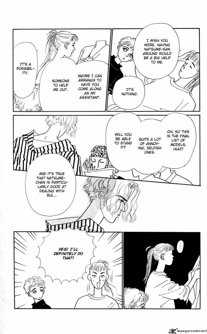 PII Natsu Ga Ippai 20 5