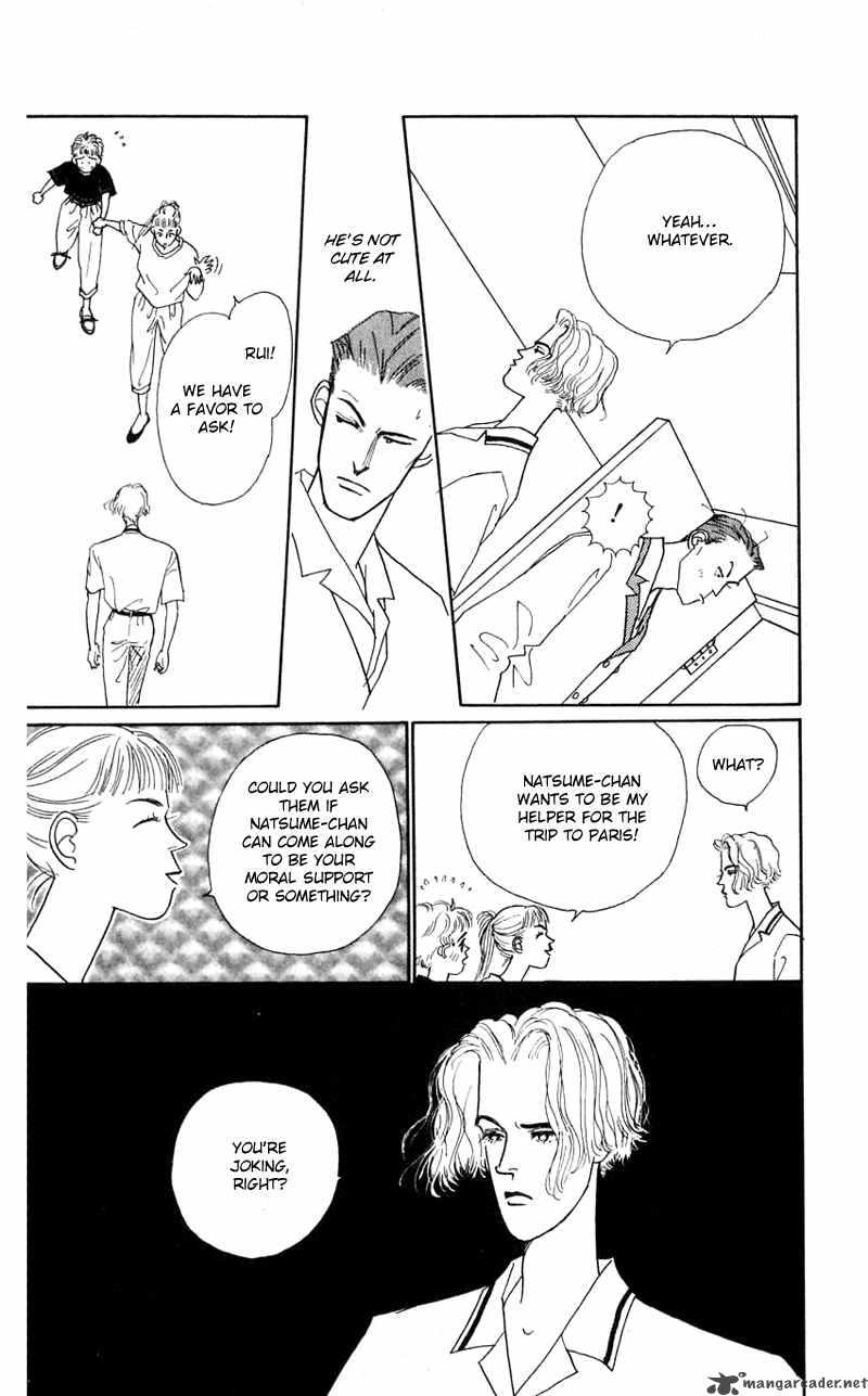 PII Natsu Ga Ippai 20 8
