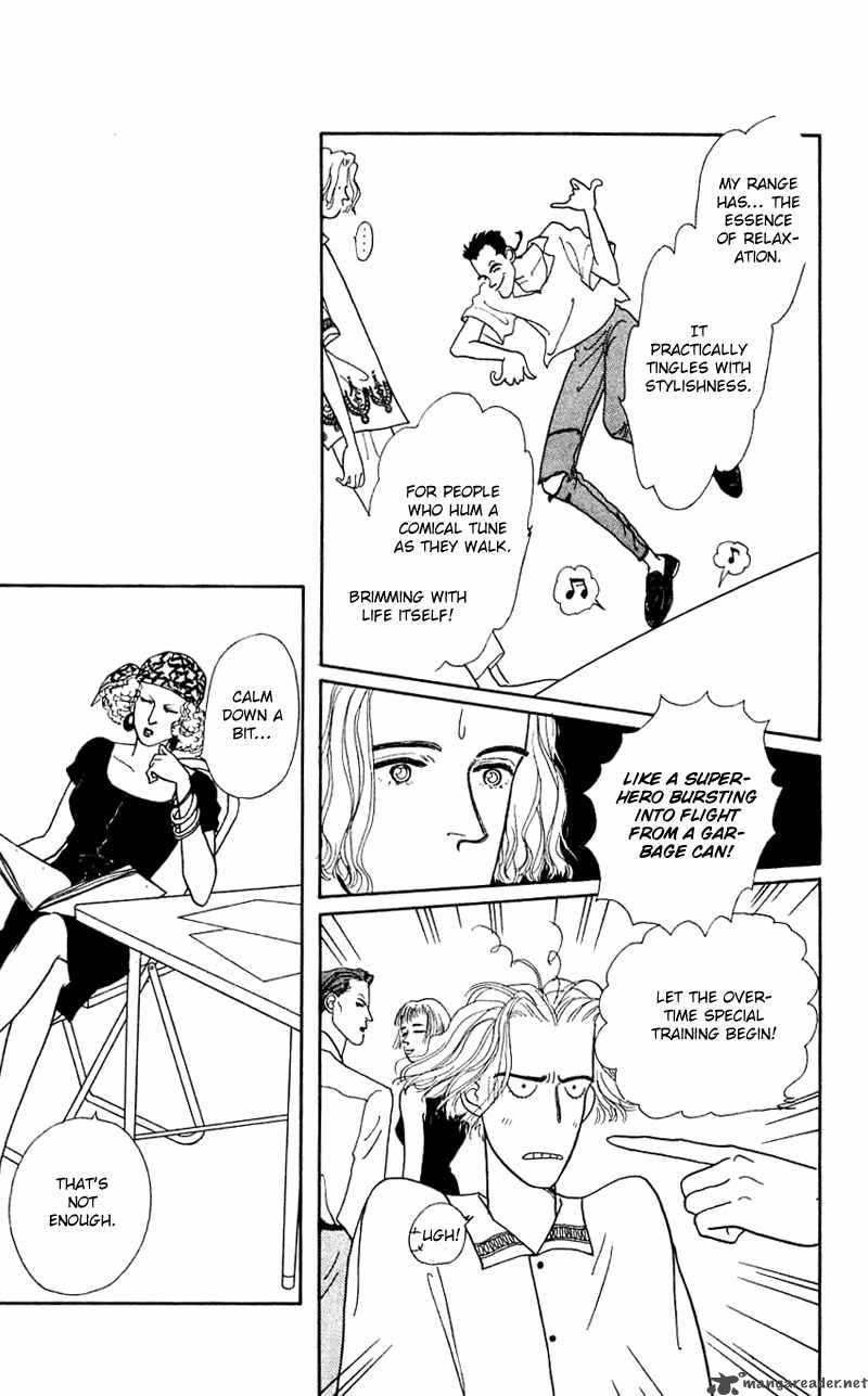PII Natsu Ga Ippai 22 16