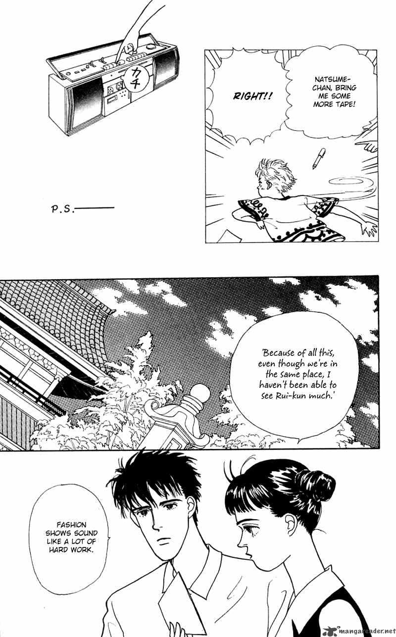 PII Natsu Ga Ippai 22 8