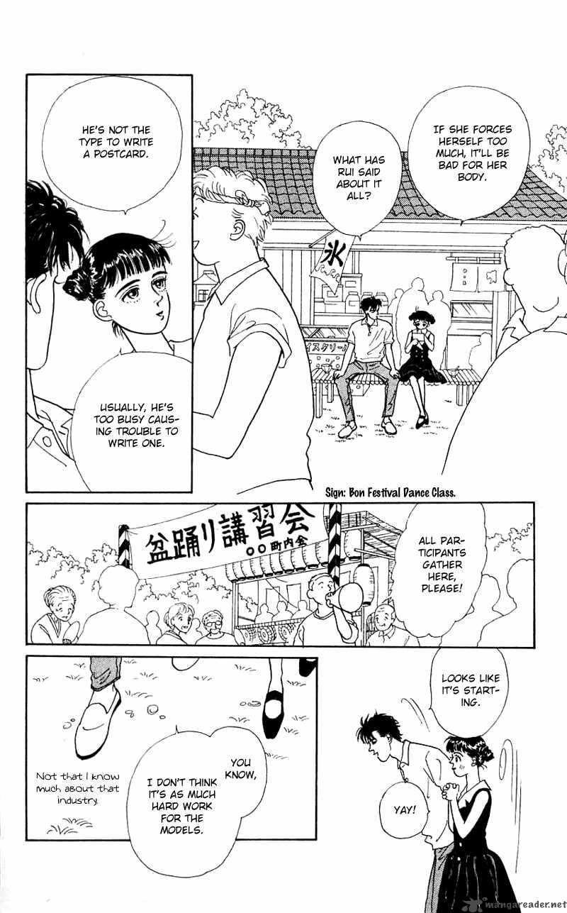PII Natsu Ga Ippai 22 9