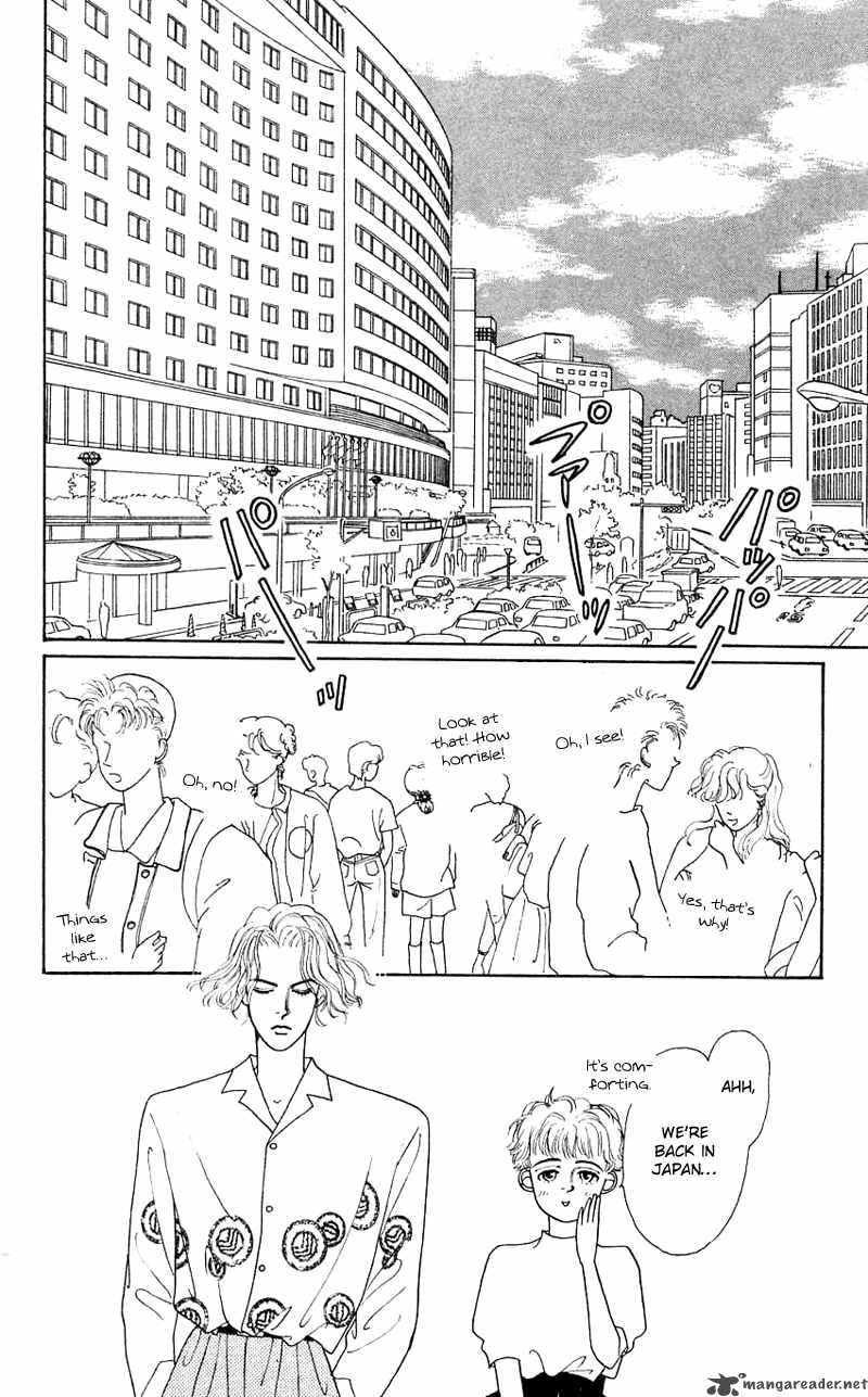 PII Natsu Ga Ippai 24 14