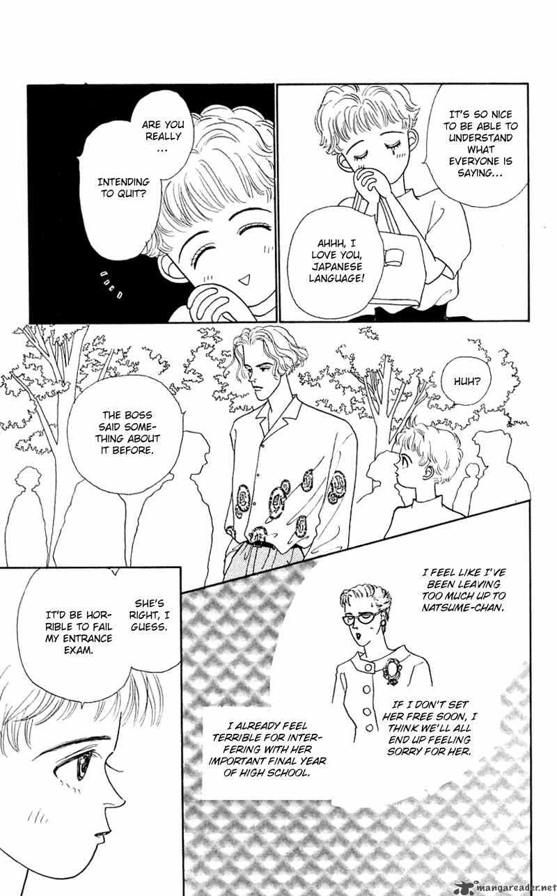 PII Natsu Ga Ippai 24 15
