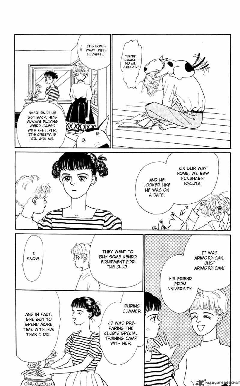 PII Natsu Ga Ippai 24 18