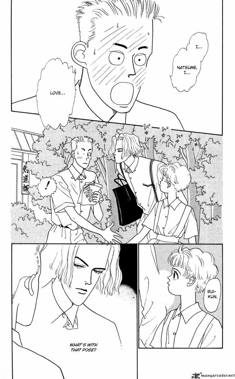 PII Natsu Ga Ippai 24 28