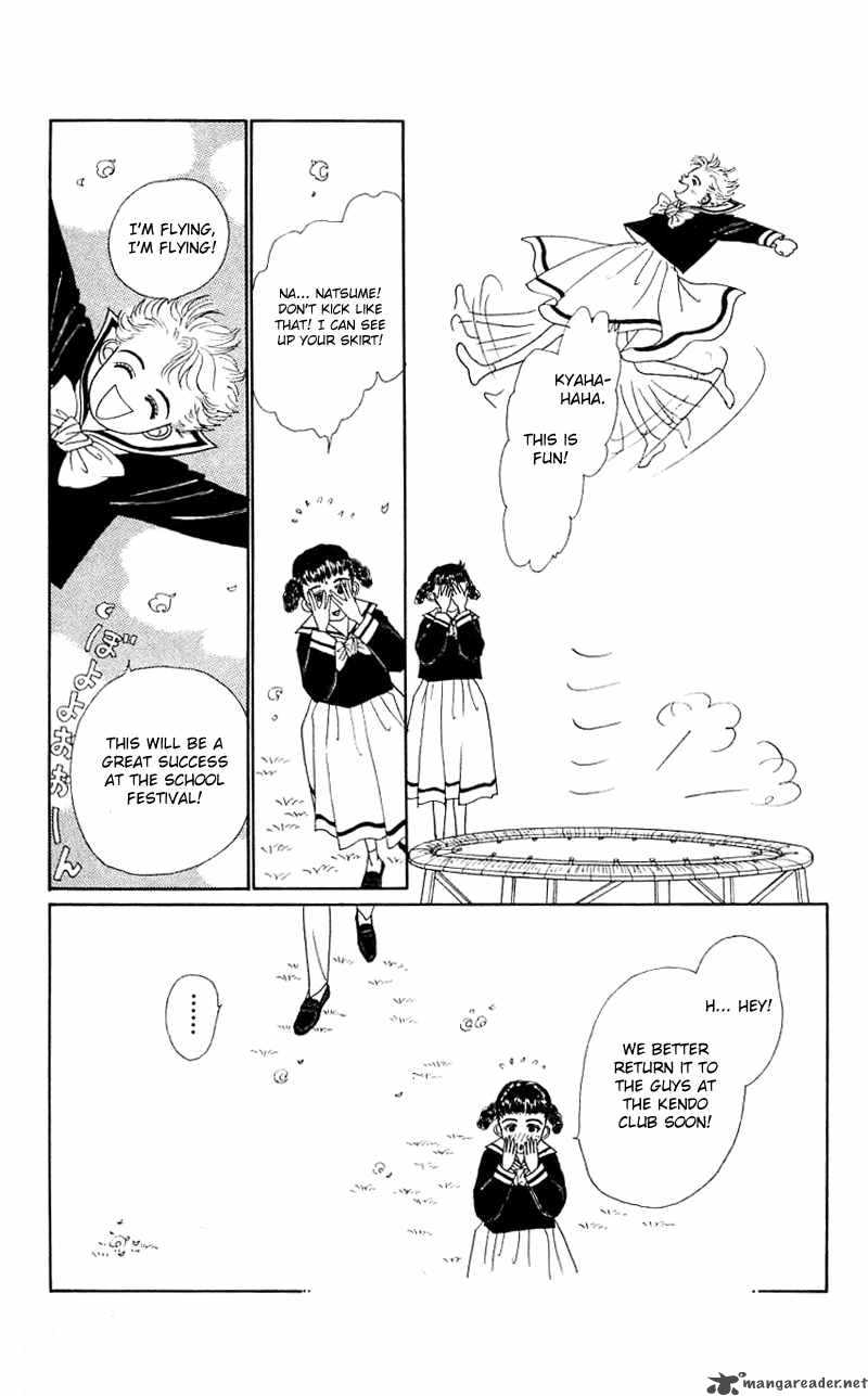 PII Natsu Ga Ippai 25 32