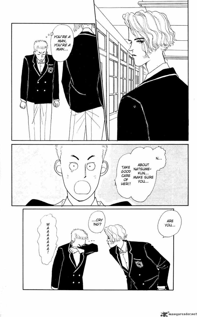 PII Natsu Ga Ippai 25 5