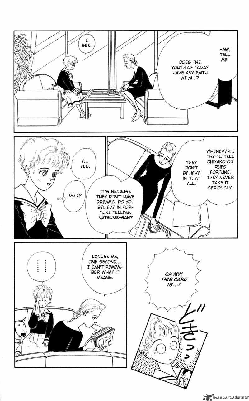 PII Natsu Ga Ippai 26 18