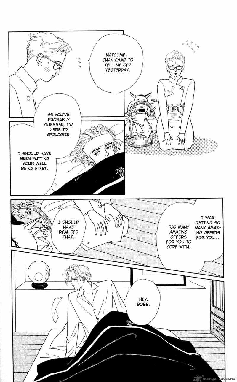 PII Natsu Ga Ippai 26 28