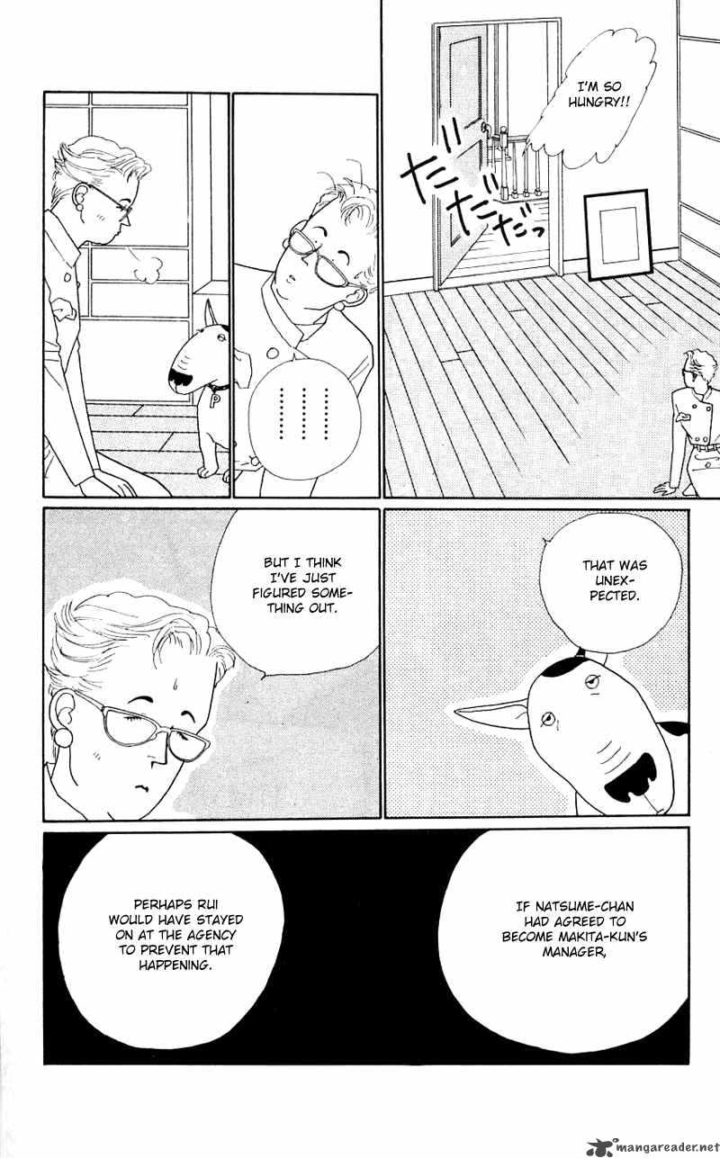 PII Natsu Ga Ippai 26 31