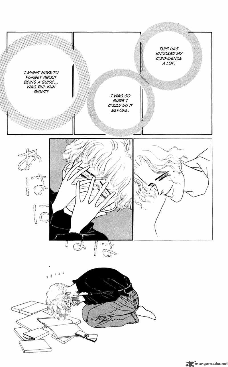 PII Natsu Ga Ippai 27 22