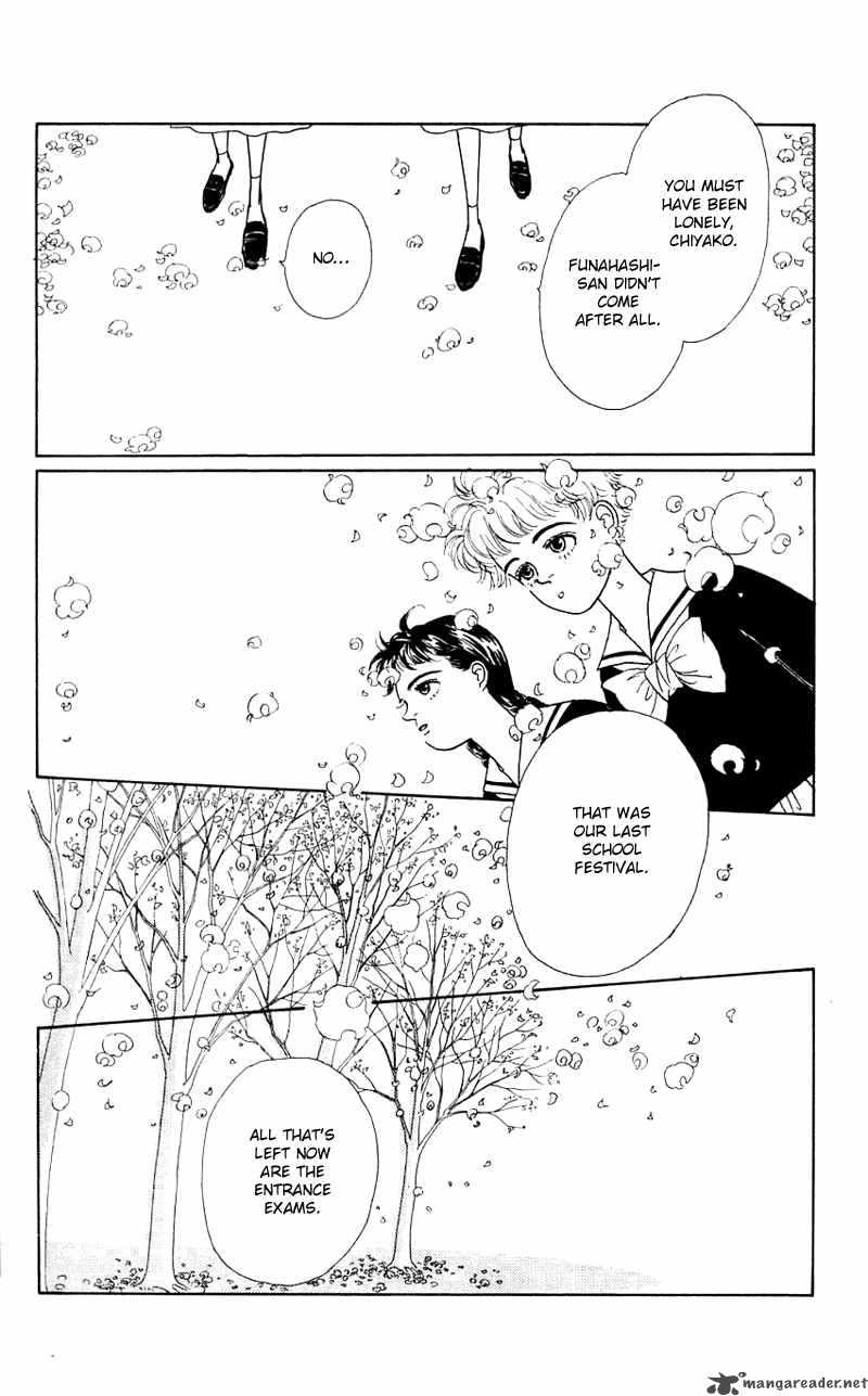 PII Natsu Ga Ippai 27 9