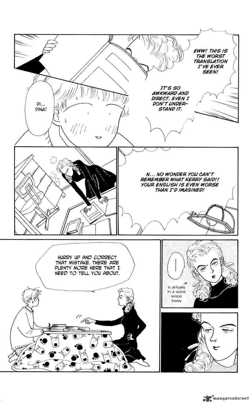 PII Natsu Ga Ippai 28 13