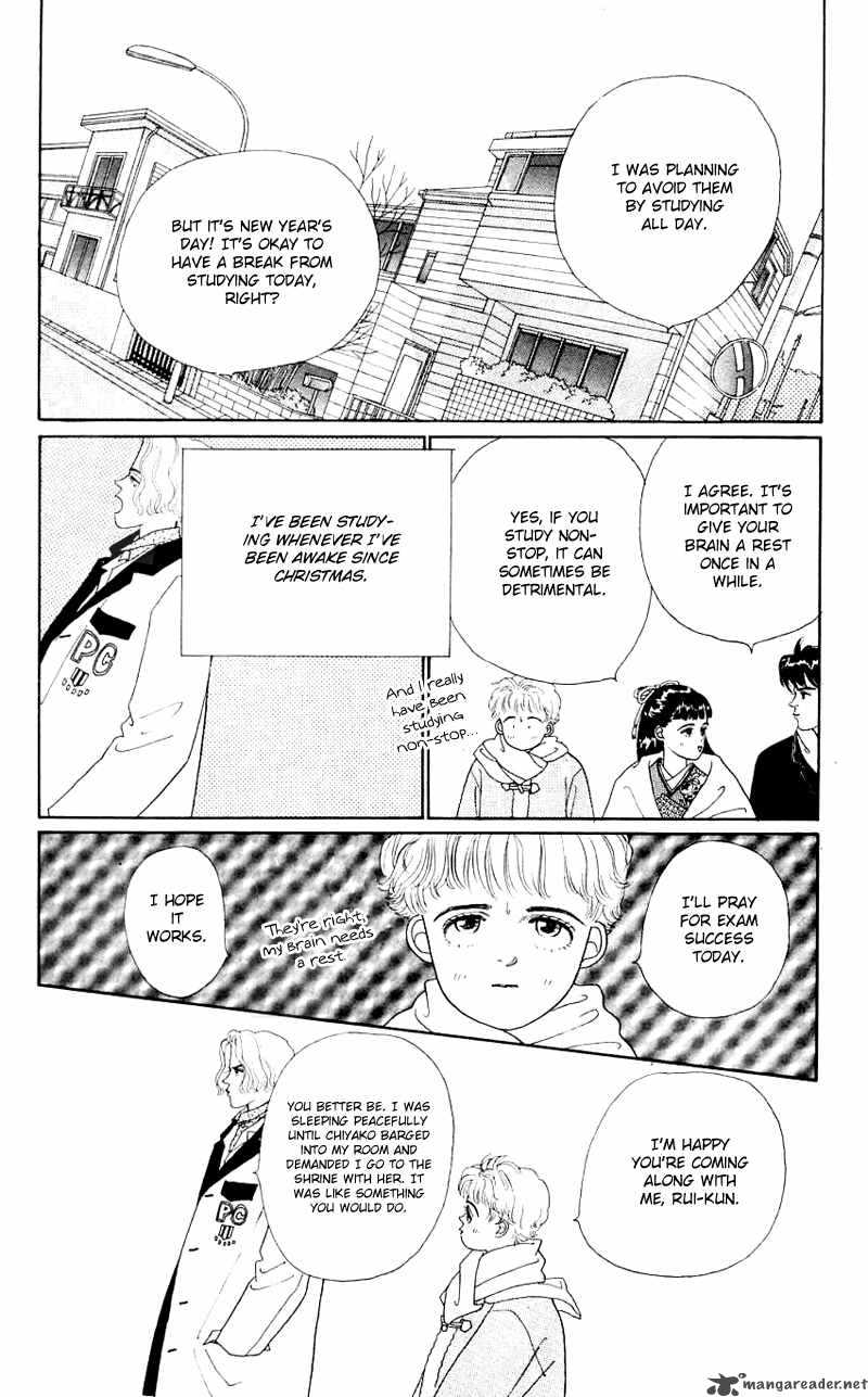 PII Natsu Ga Ippai 29 14