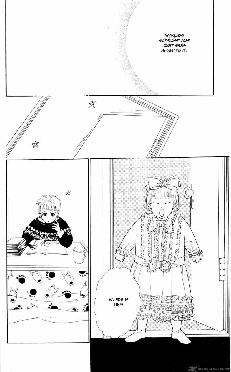 PII Natsu Ga Ippai 29 6