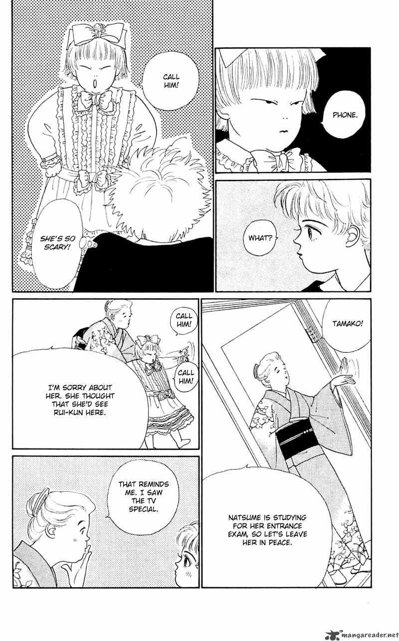 PII Natsu Ga Ippai 29 8