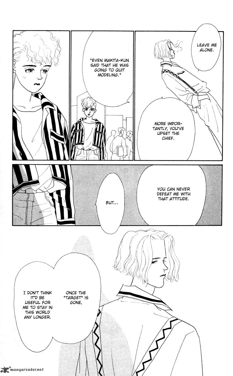 PII Natsu Ga Ippai 34 12