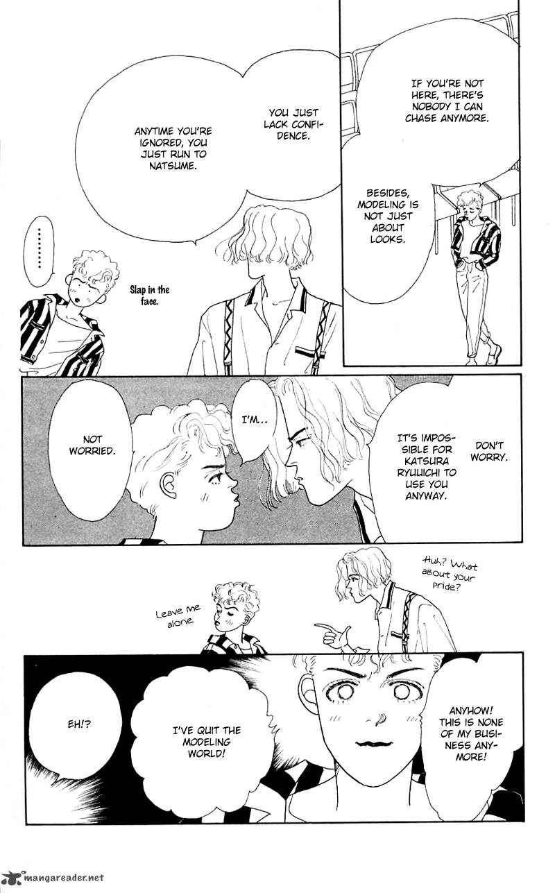 PII Natsu Ga Ippai 34 13