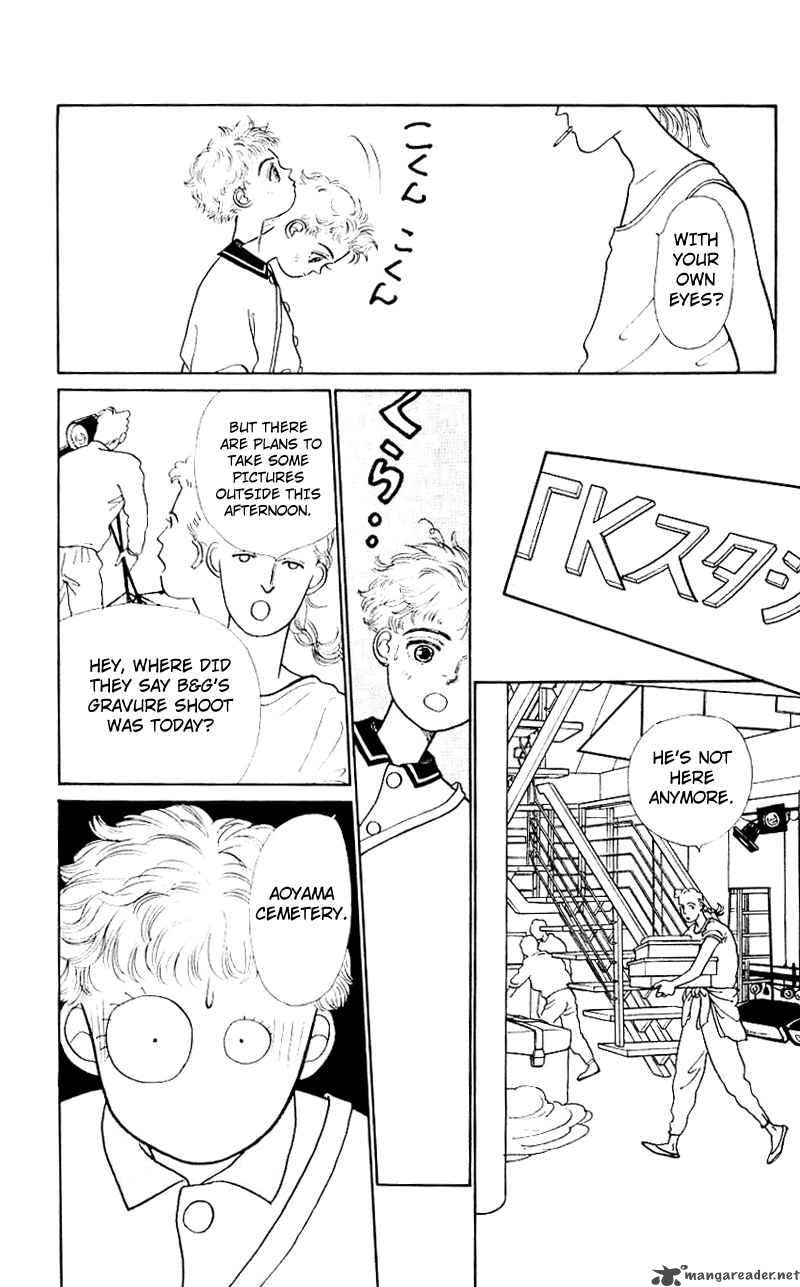 PII Natsu Ga Ippai 4 10