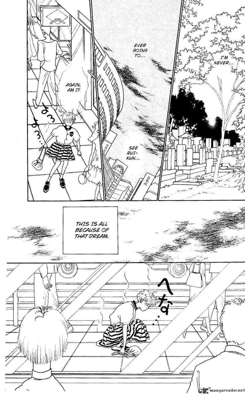 PII Natsu Ga Ippai 4 13