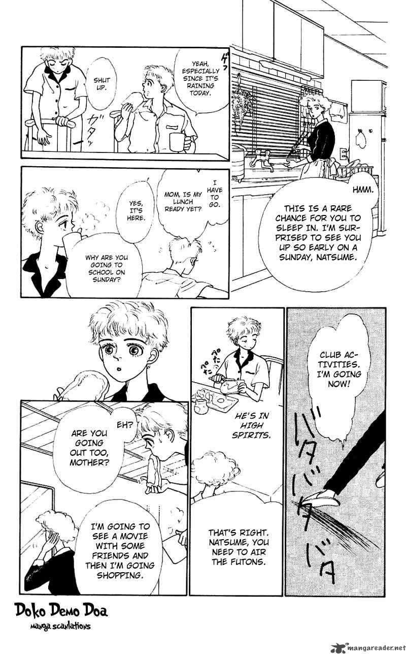 PII Natsu Ga Ippai 4 3
