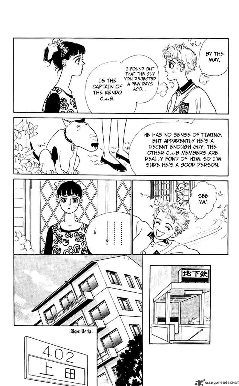 PII Natsu Ga Ippai 4 8