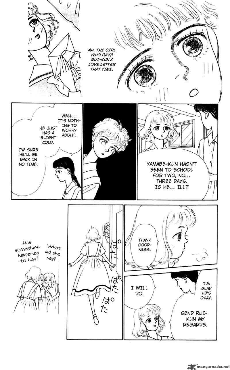 PII Natsu Ga Ippai 5 18