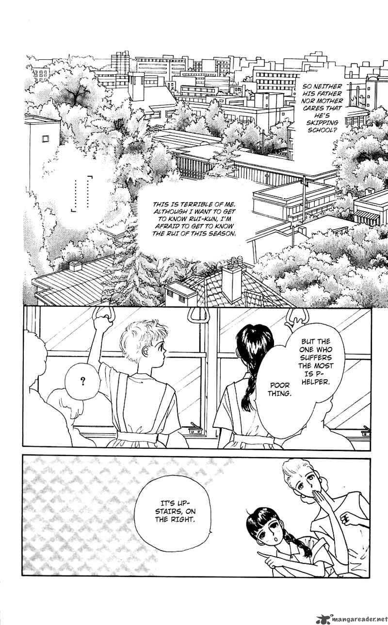 PII Natsu Ga Ippai 5 20