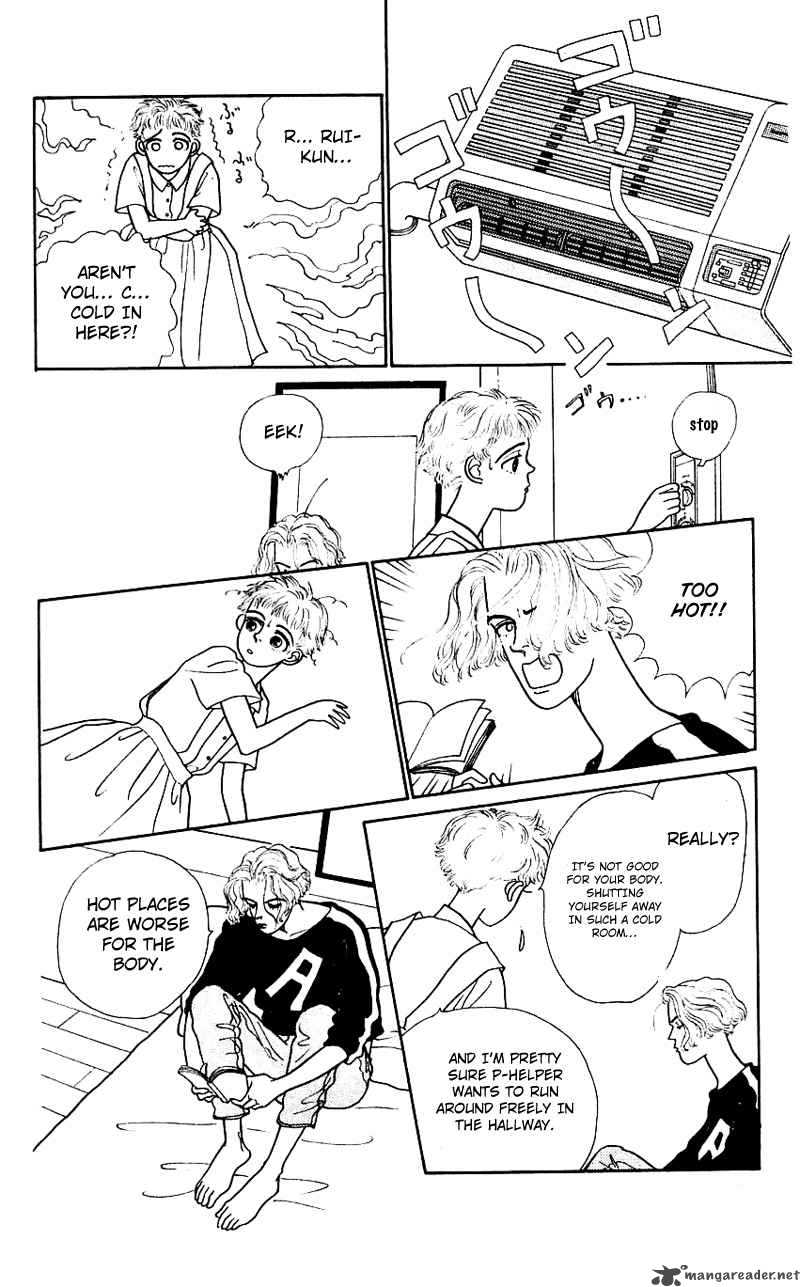 PII Natsu Ga Ippai 5 24