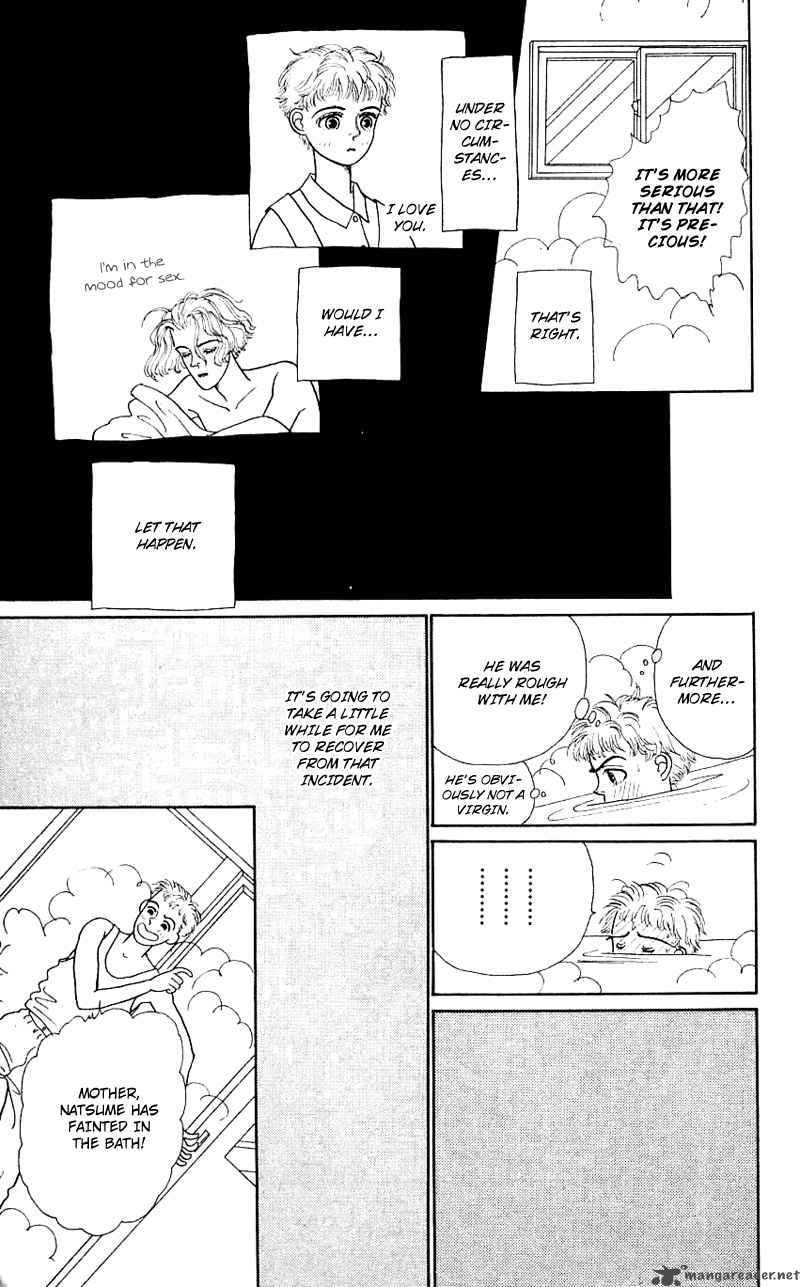 PII Natsu Ga Ippai 5 33