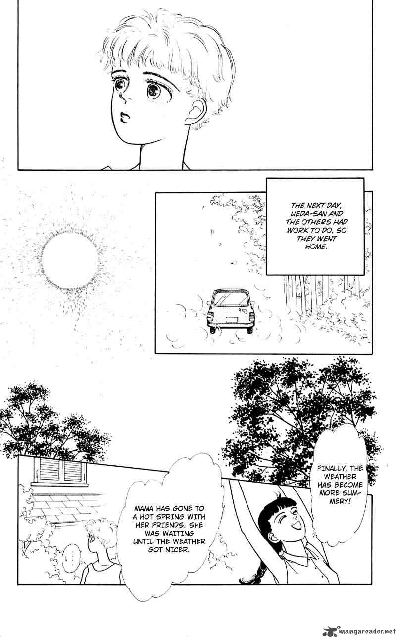 PII Natsu Ga Ippai 6 23
