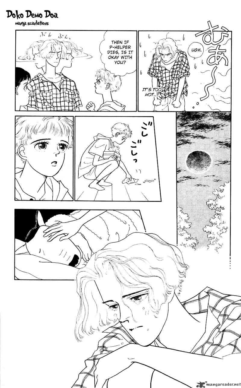 PII Natsu Ga Ippai 6 26