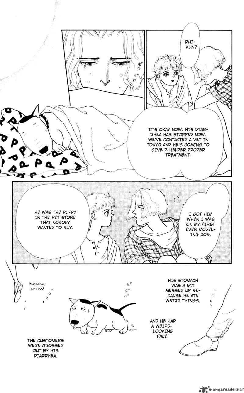 PII Natsu Ga Ippai 6 27