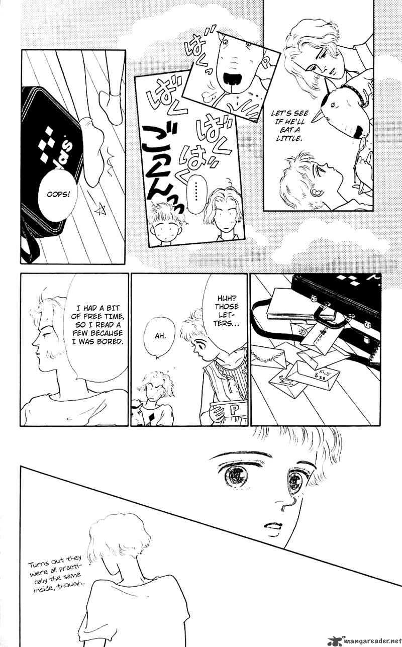 PII Natsu Ga Ippai 6 30