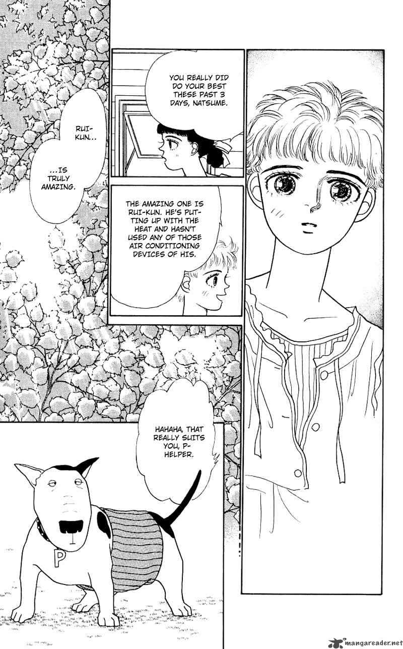 PII Natsu Ga Ippai 6 31