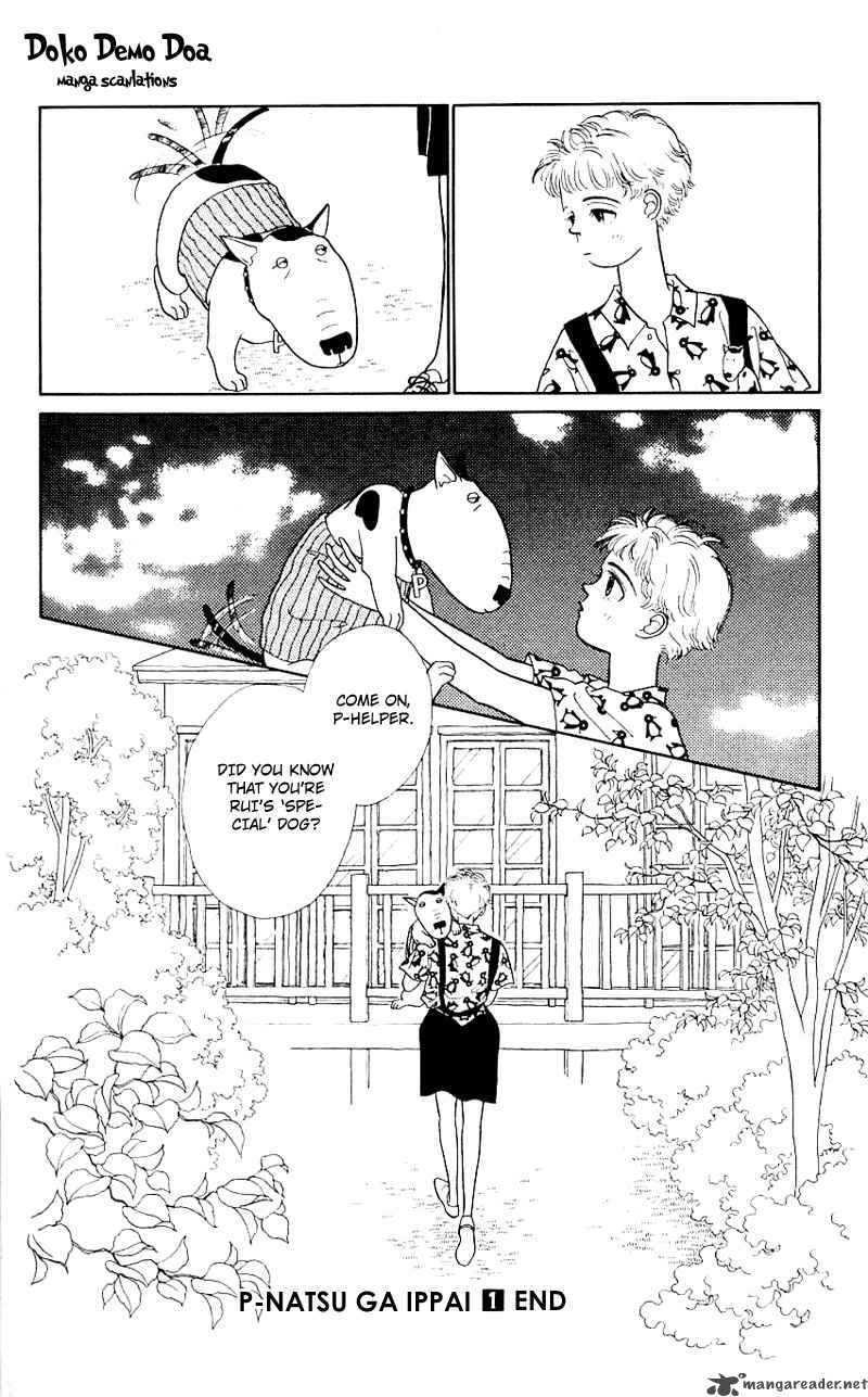 PII Natsu Ga Ippai 6 34