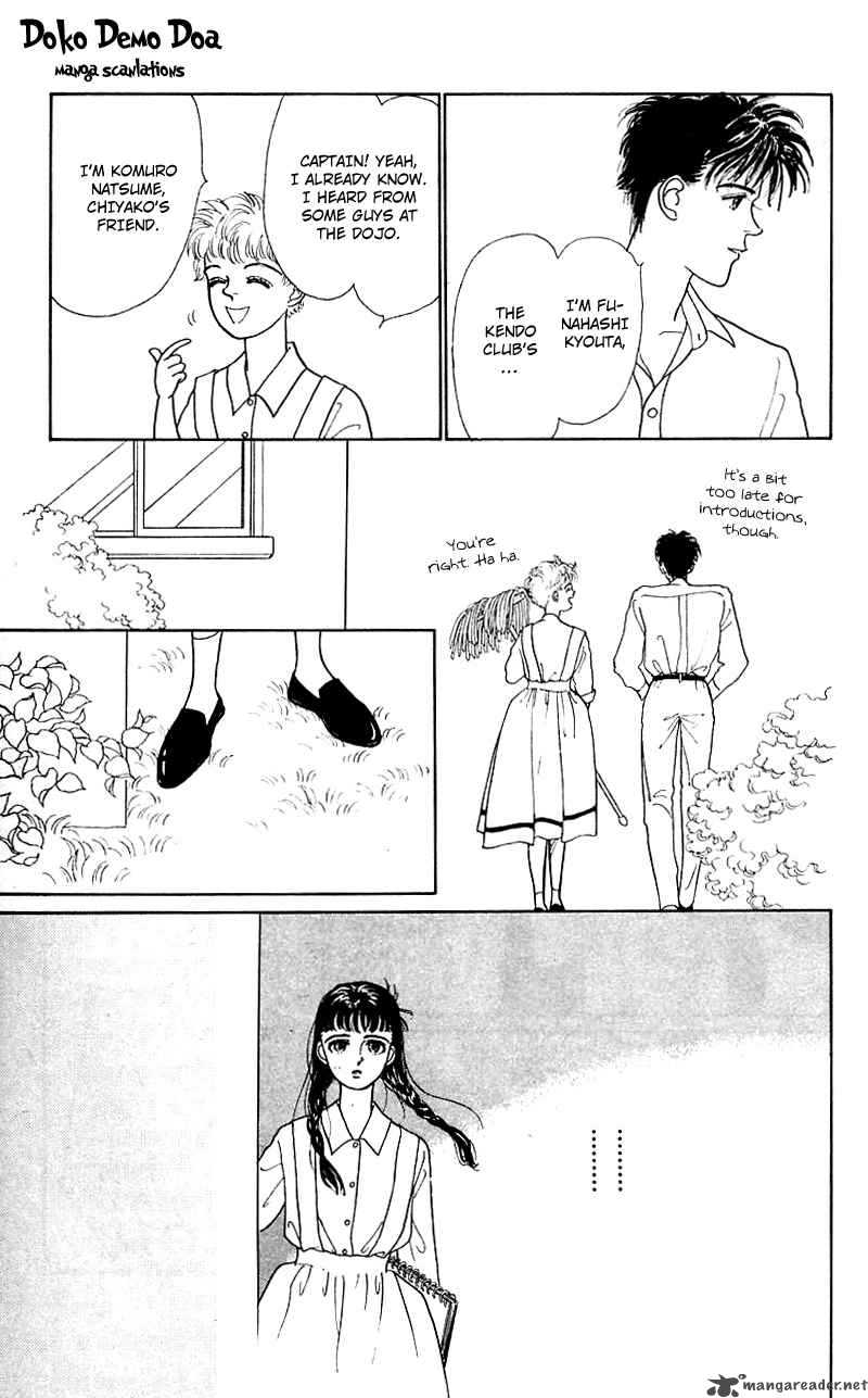 PII Natsu Ga Ippai 7 37