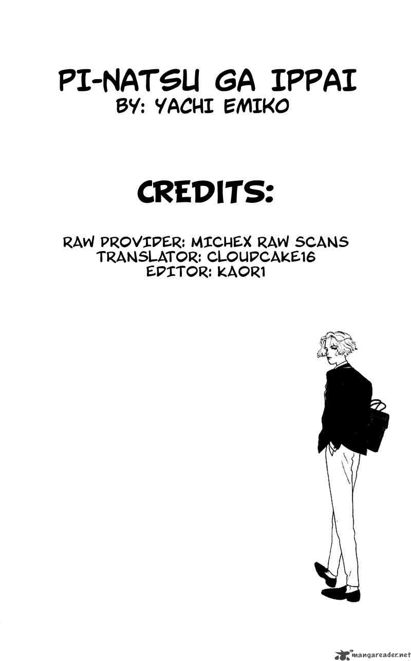 PII Natsu Ga Ippai 8 2