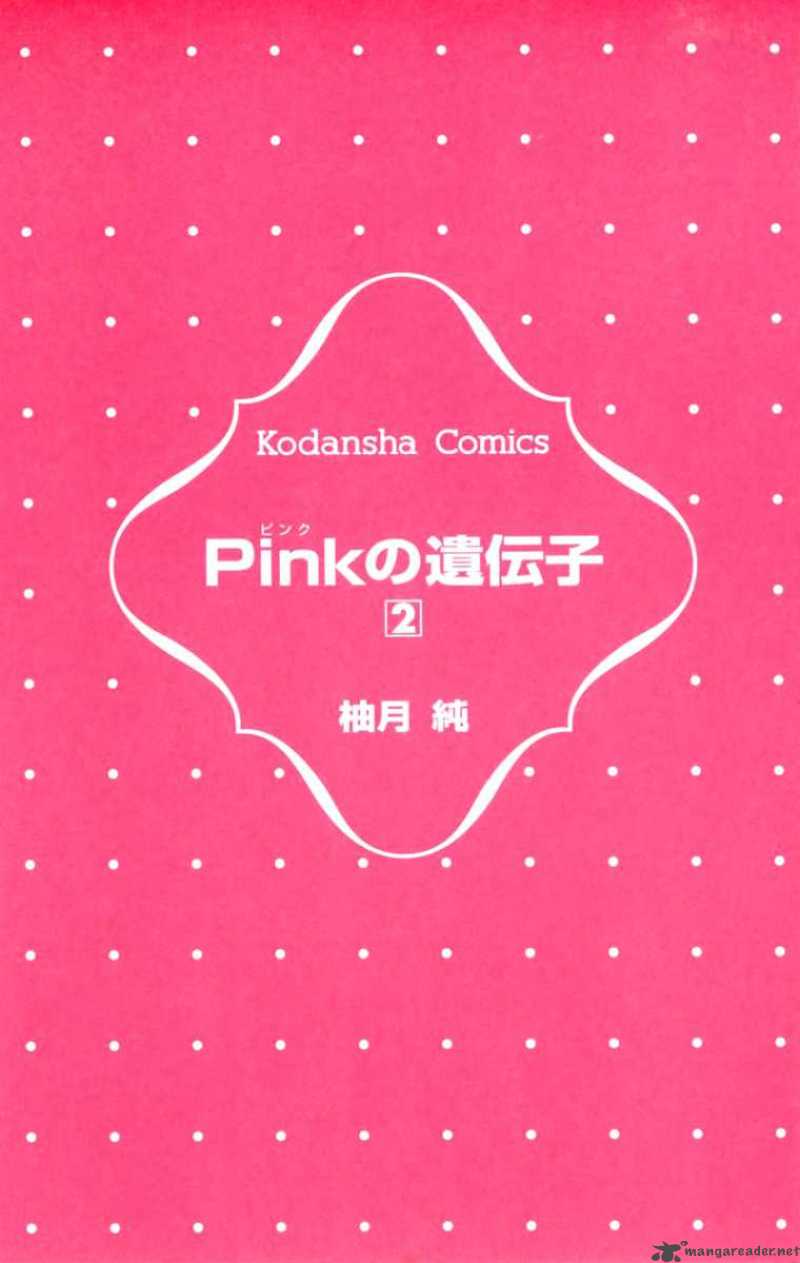 Pink No Idenshi 5 7