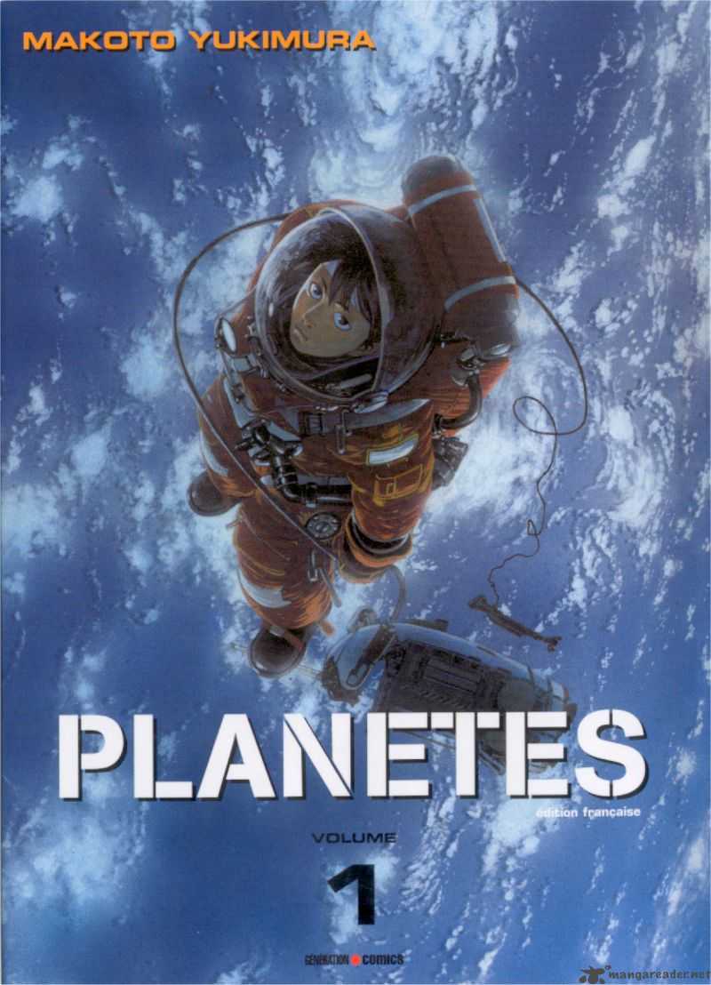 Planetes 1 1